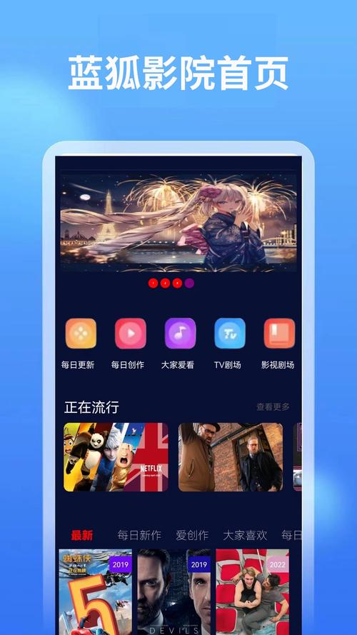 老司机影院视频的相关介绍