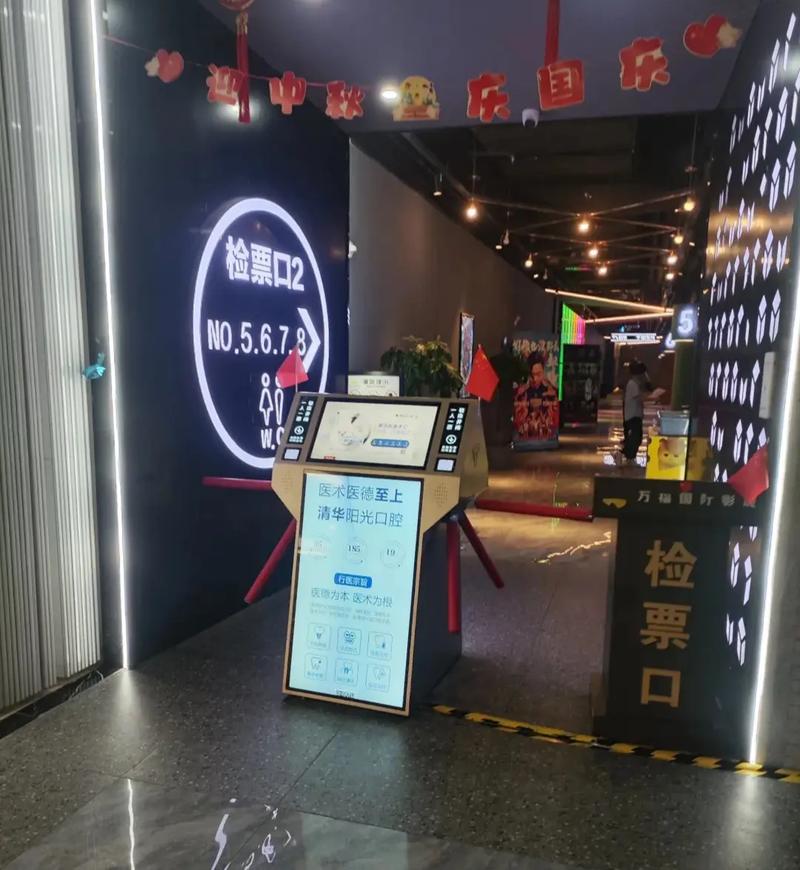 一发影院理伦大全的相关介绍