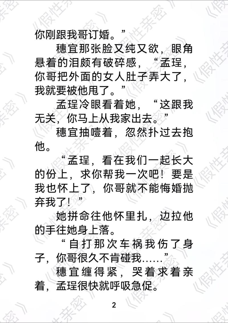 芒果影院的相关介绍