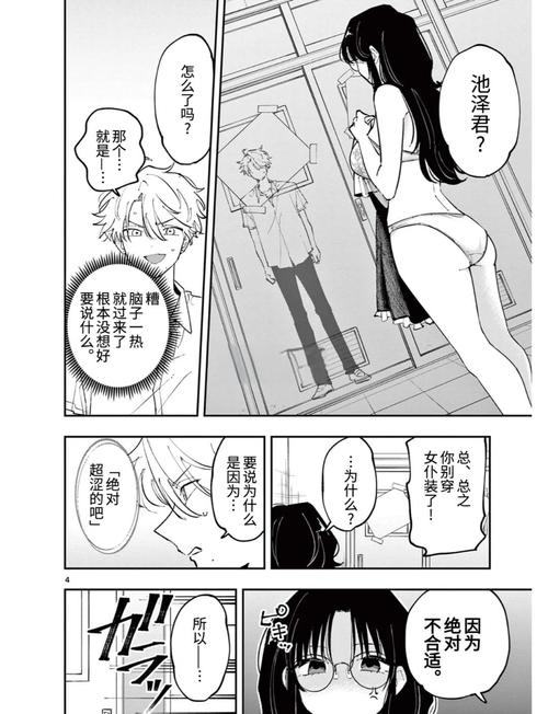 成年视频app免费版的相关介绍