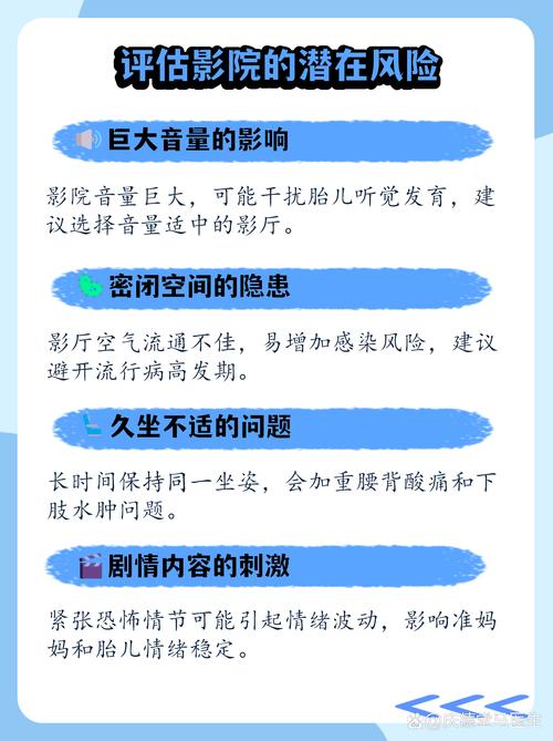 东京精油按摩3的相关介绍