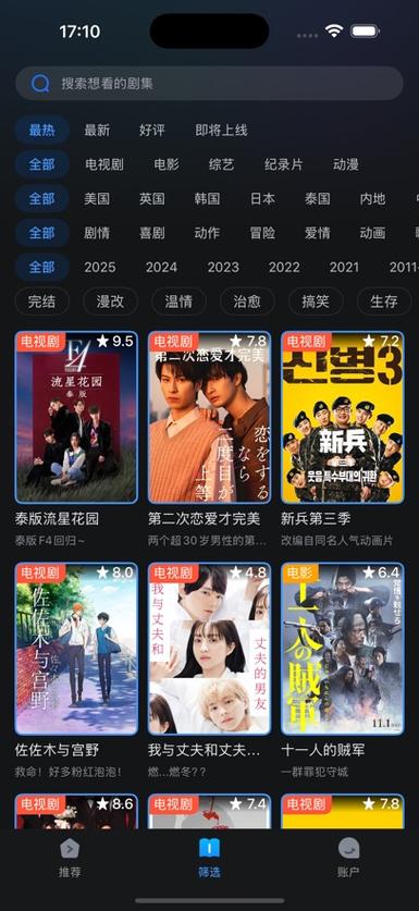 老师和同学啪啪啪的相关介绍
