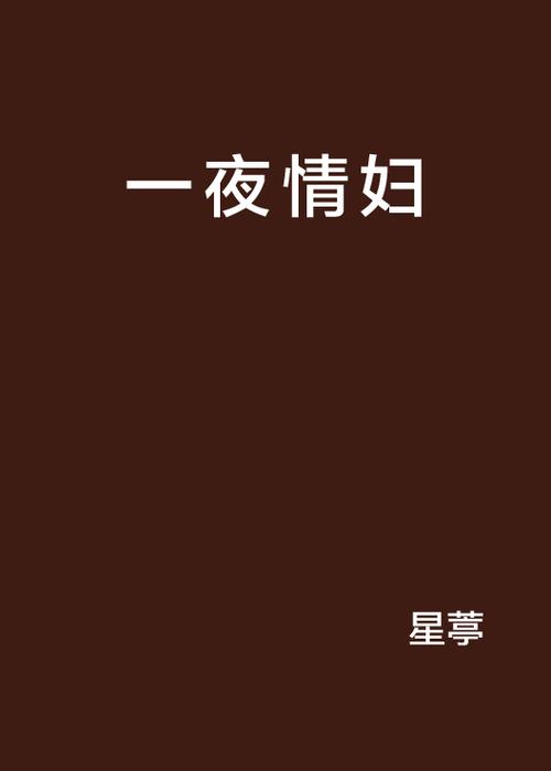 国产户外自拍毛片的相关介绍