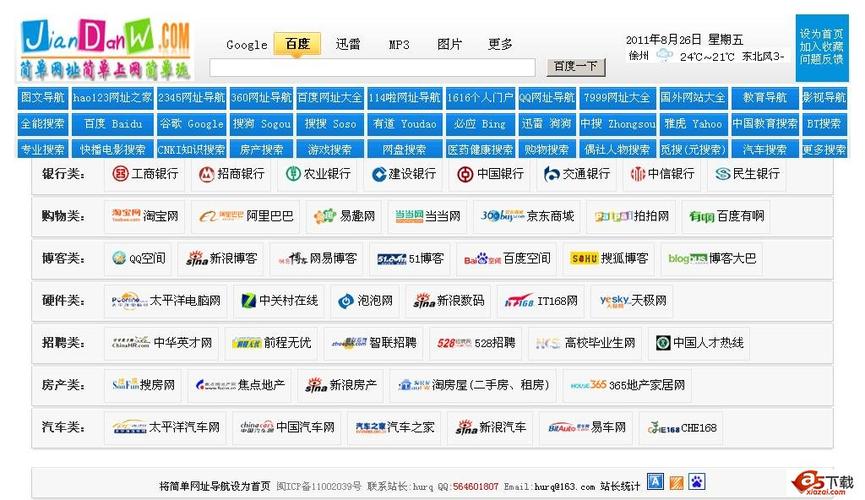 嗯,啊嗯嗯调教的相关介绍