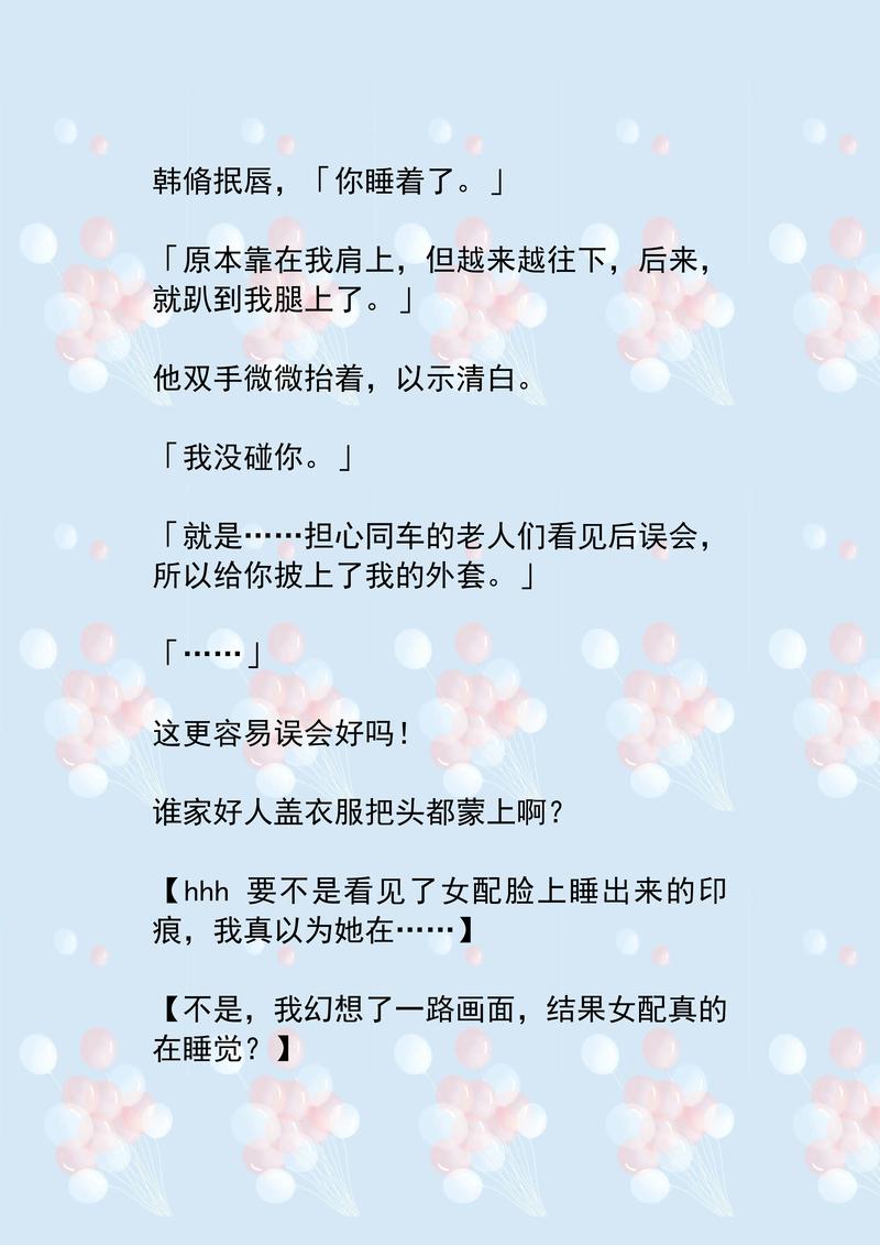 婷婷啪啪人妻的相关介绍