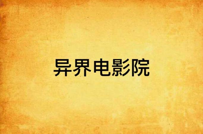 徐冬冬大尺度写真的相关介绍