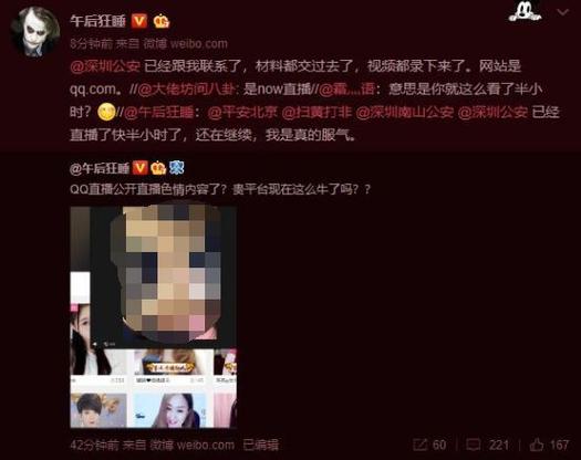 公交肉h文的相关介绍