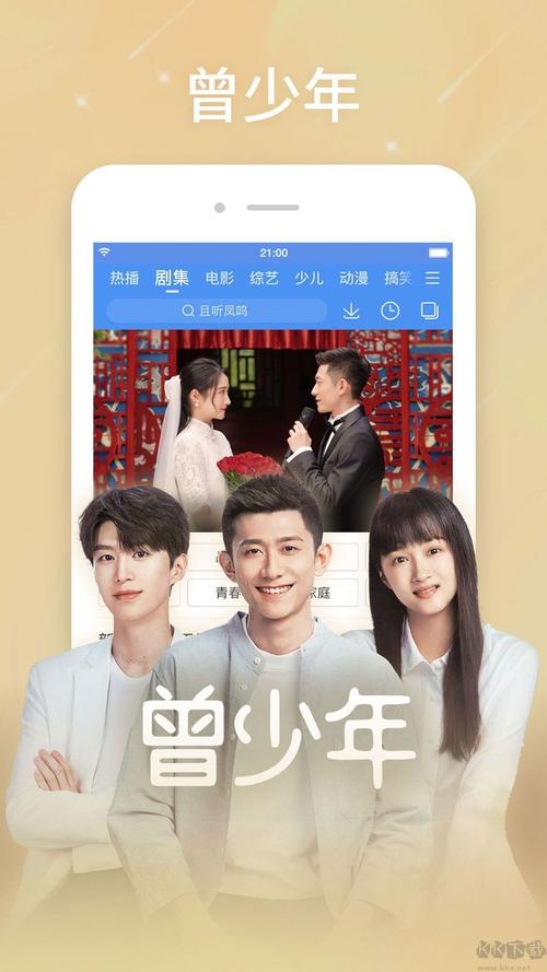 处女影院的相关介绍