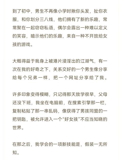 人妻综合啪啪的相关介绍