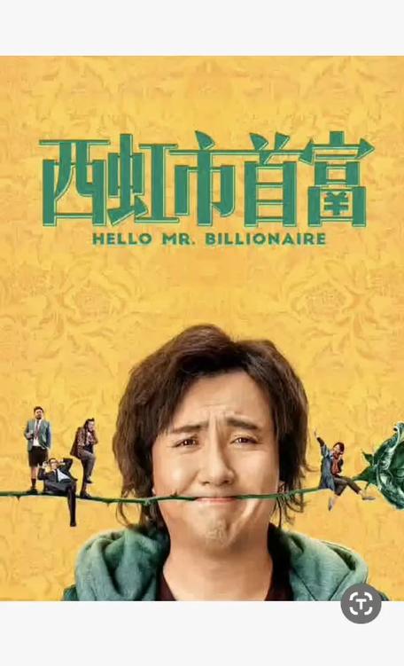 易家影院的相关介绍