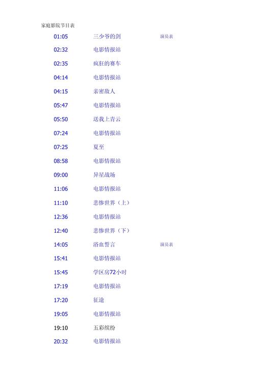 色av久久的相关介绍
