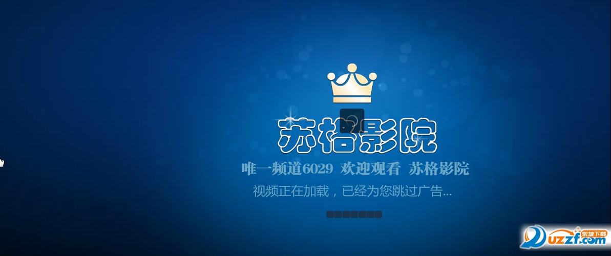 万达电影院官网的相关介绍