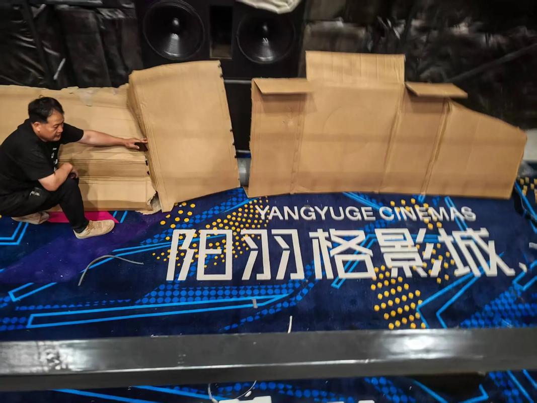 第三影院的相关介绍
