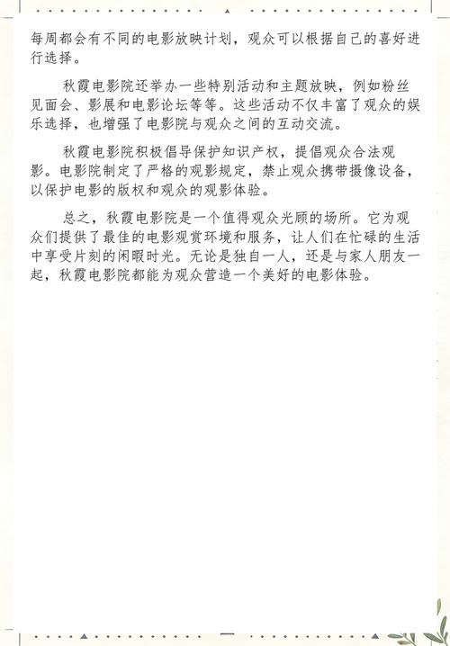欧美色h的相关介绍