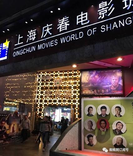 久看影院的相关介绍