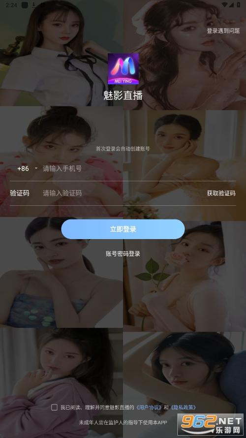 免费真人视频app下载安装指南 | 免费真人视频观看软件推荐 | 高清免费真人直播app下载