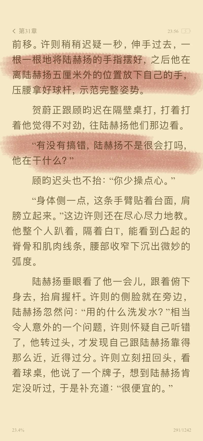 av黑丝久久的相关介绍