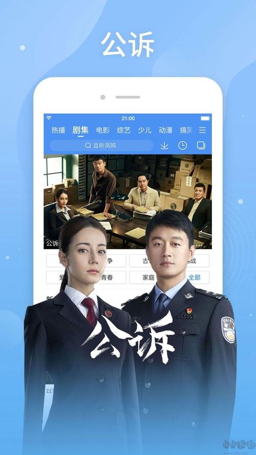人人妻人人澡人人爽少妇的相关介绍