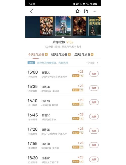 第一次的巨乳人妻的相关介绍