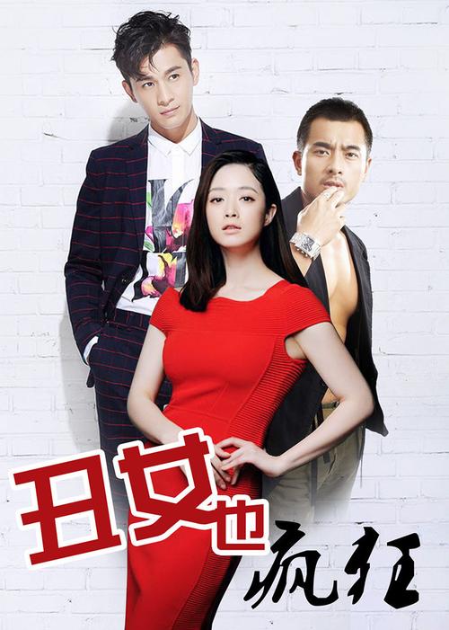凌辱巨乳的相关介绍