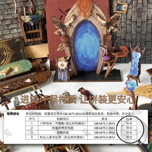 强占人妻(高h)的相关介绍