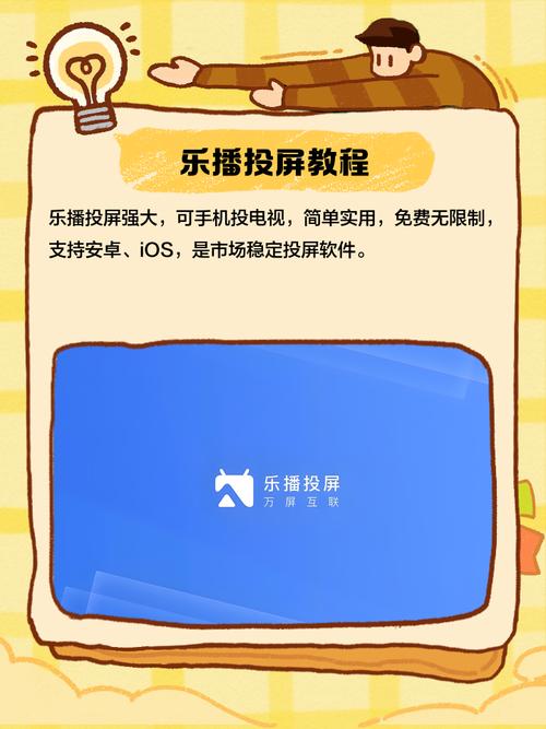 日一下影院的相关介绍