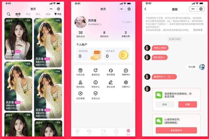 99影院的相关介绍