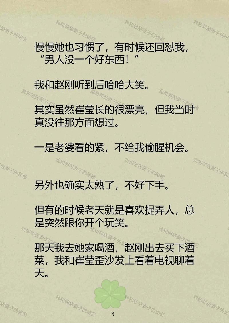 h官场人妻的相关介绍