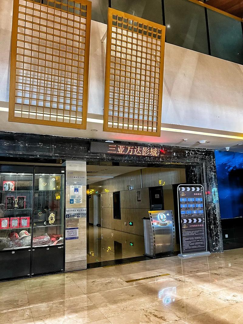 先锋影院的相关介绍