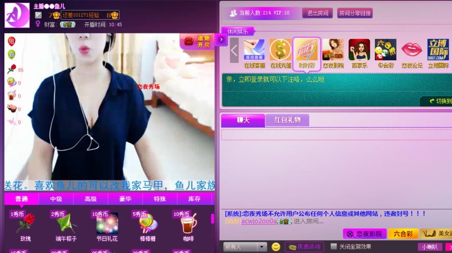 免费看女人私密的相关介绍