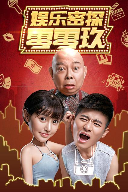亚洲国产精品h的相关介绍