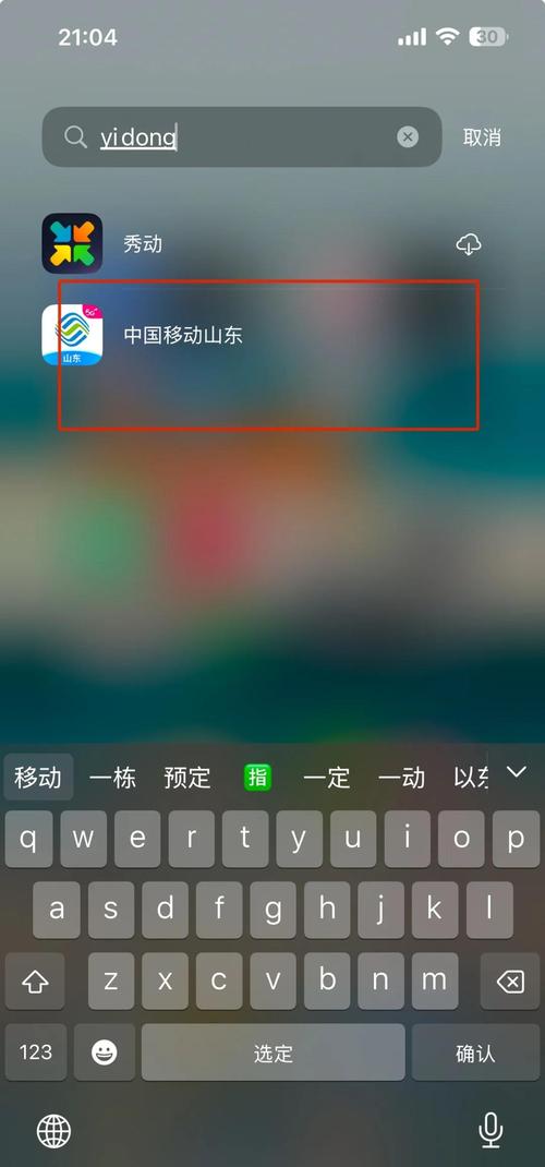 激情四月人妻啪啪的相关介绍