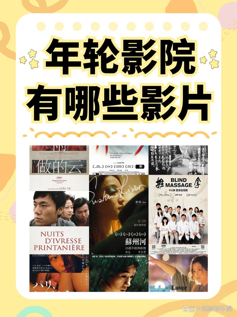 大尺度男女av的相关介绍