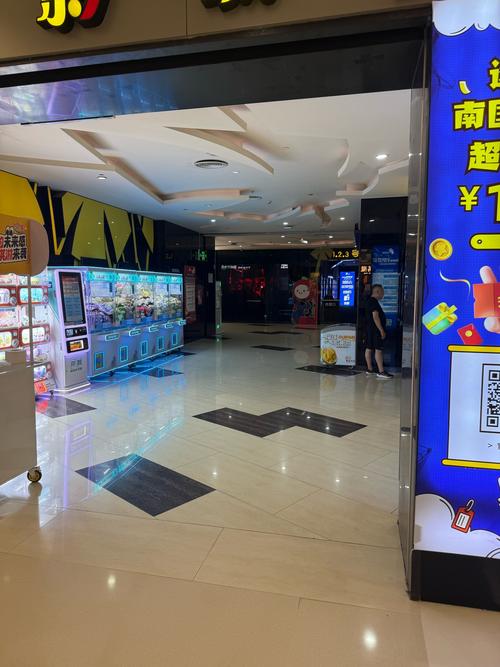 九七电影院的相关介绍