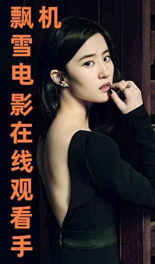 美女老师被的相关介绍