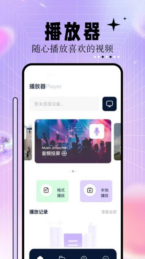 神马九影院手机在线观看最新电影电视剧，高清免费追剧神器推荐