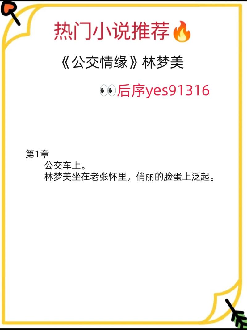女性内裤上的分泌物发黄的相关介绍