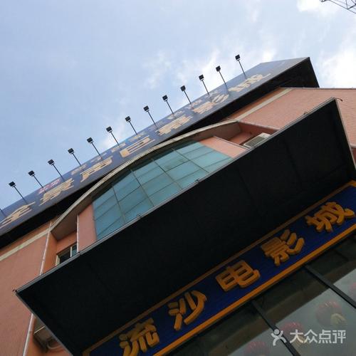 李宗瑞精装版90影院的相关介绍