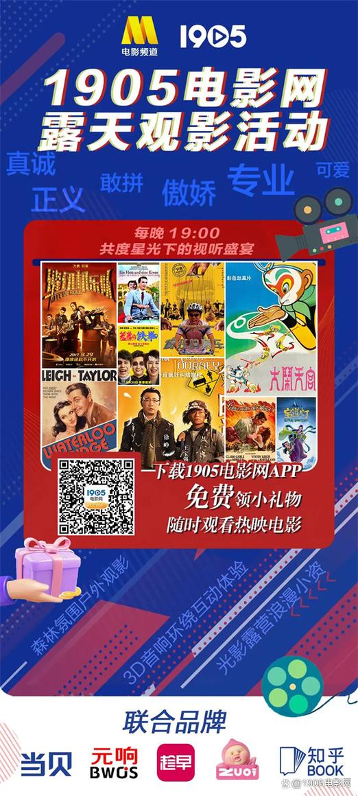狂插美女逼的相关介绍