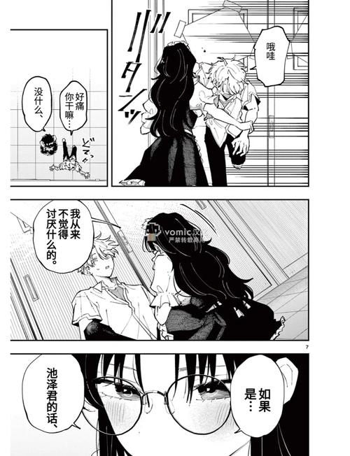 人妻少妇免费一区的相关介绍