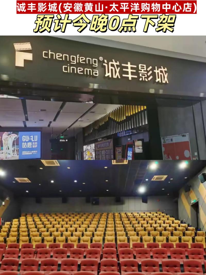 双视影院的相关介绍