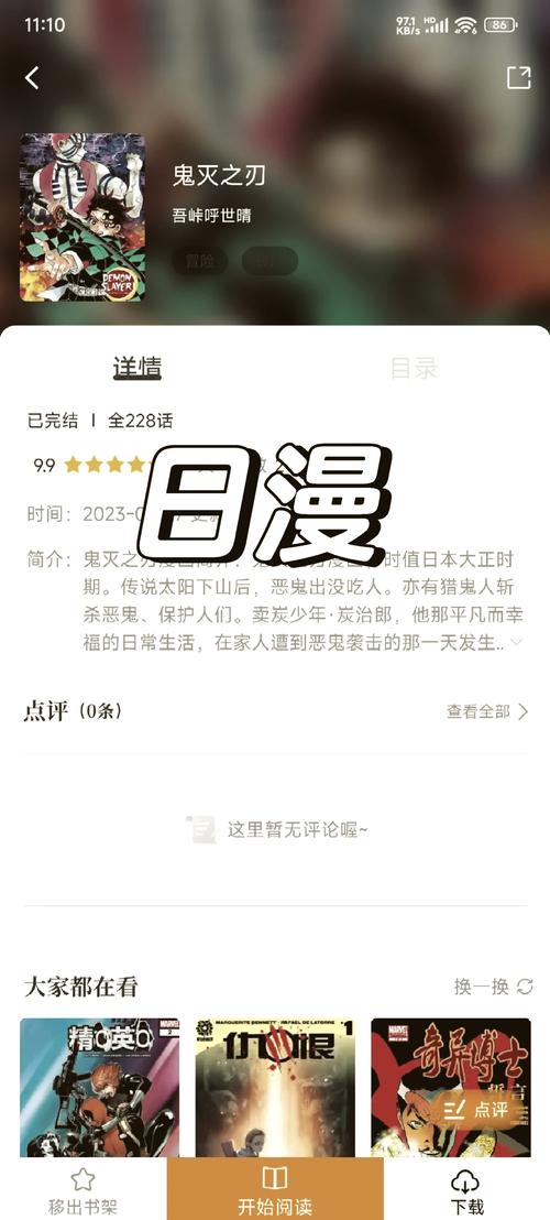 第九电影院达达兔的相关介绍
