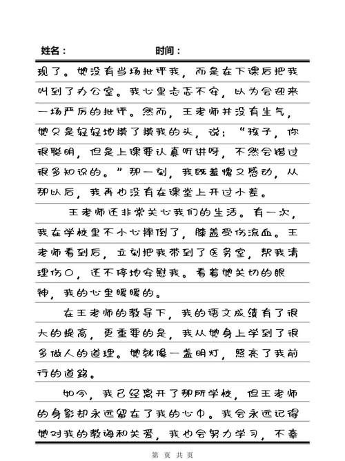 亚洲欧美一区二区不卡的相关介绍