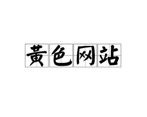 操美女同桌的相关介绍