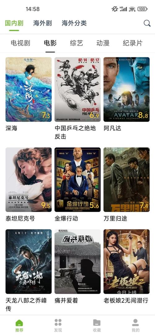 俄罗斯videos极品毛片的相关介绍