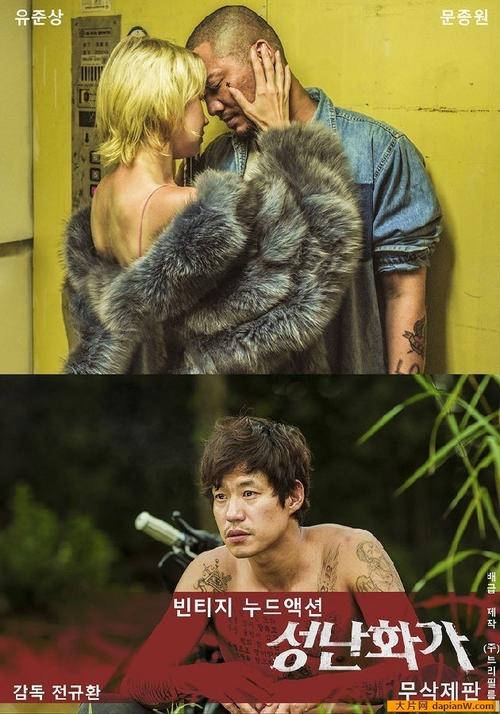 啪啪啪啪啪啪av的相关介绍