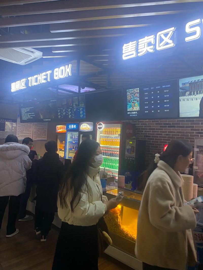 东流分级制影院的相关介绍