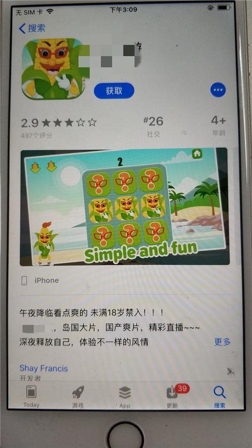 app下载免费观看的相关介绍