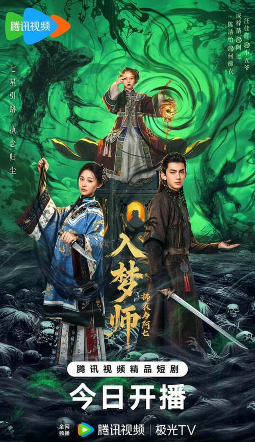 万达影院的相关介绍