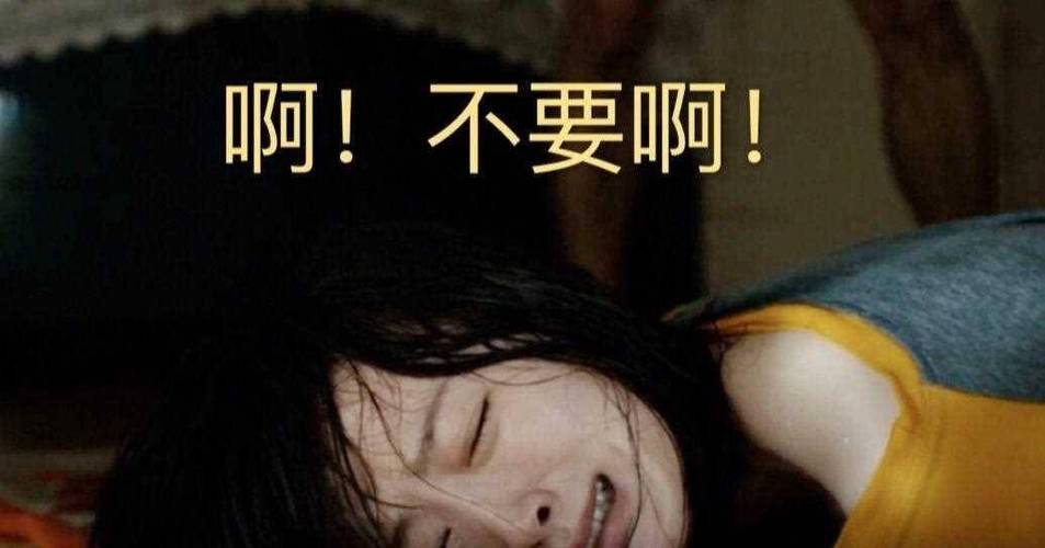 人妻少妇丰满的相关介绍